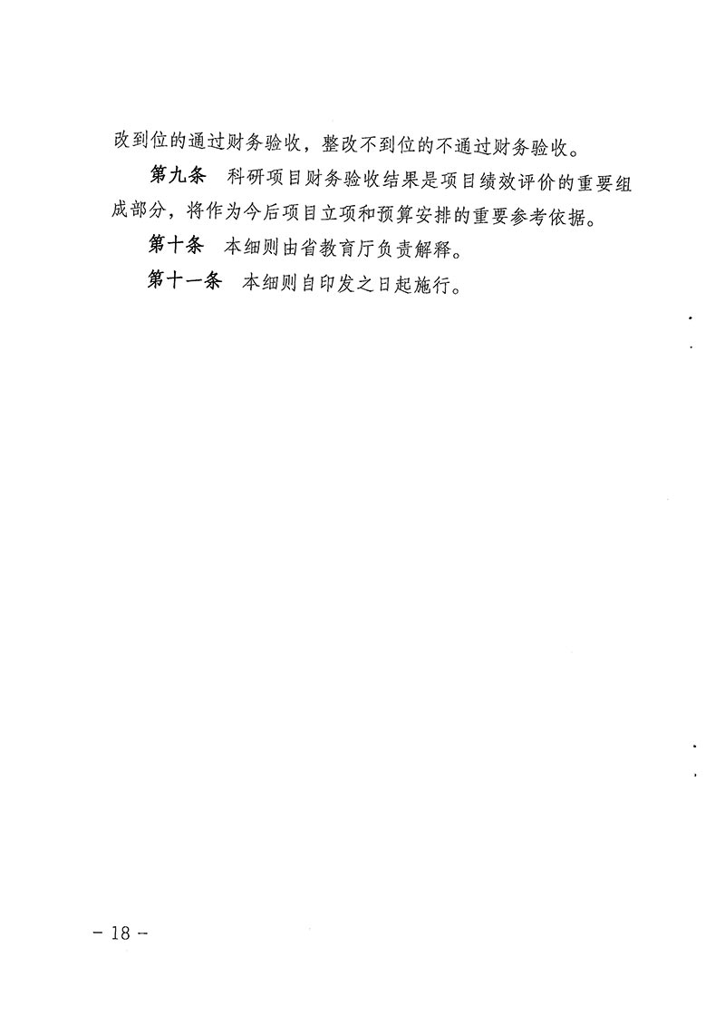 香港宝典免费资料