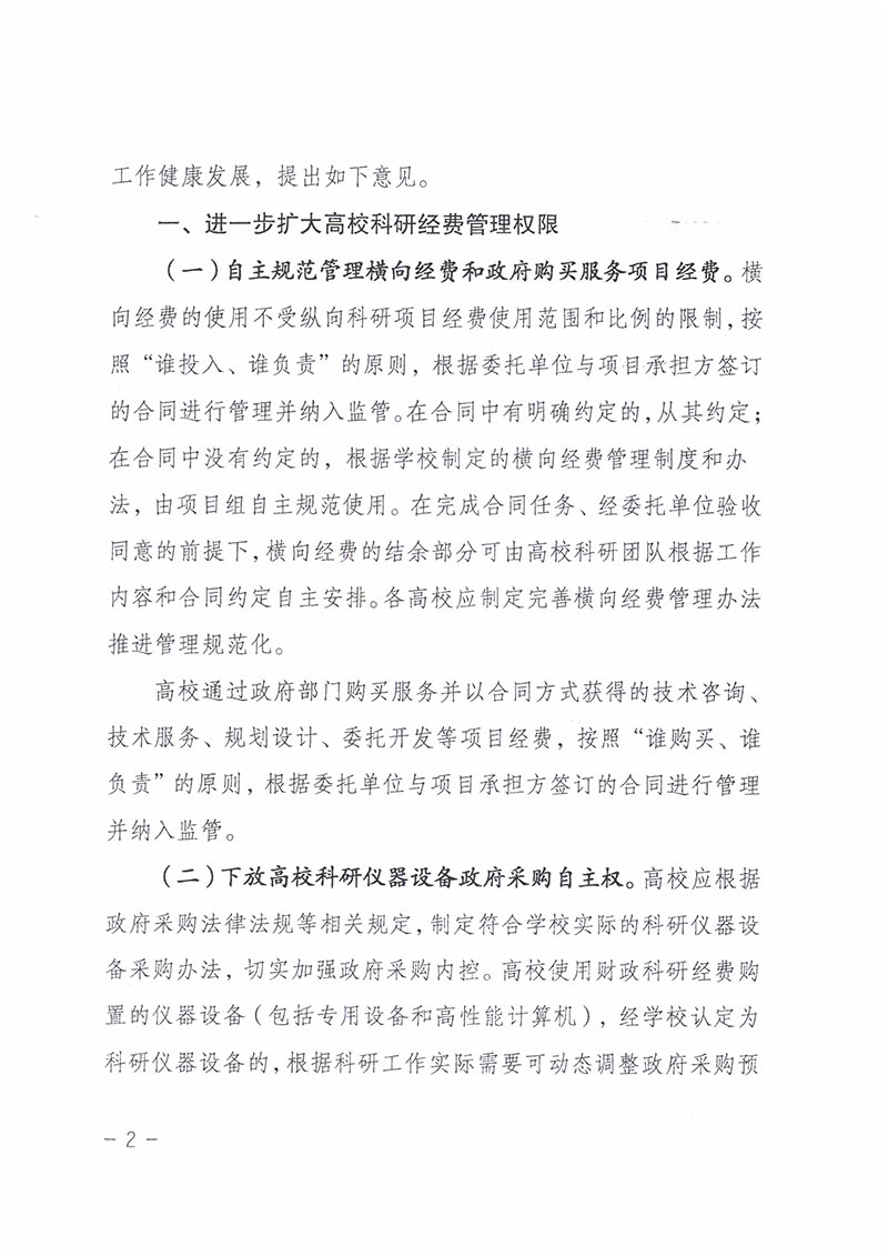 香港宝典免费资料