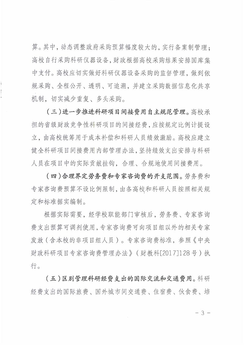 香港宝典免费资料