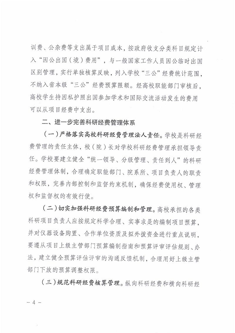 香港宝典免费资料