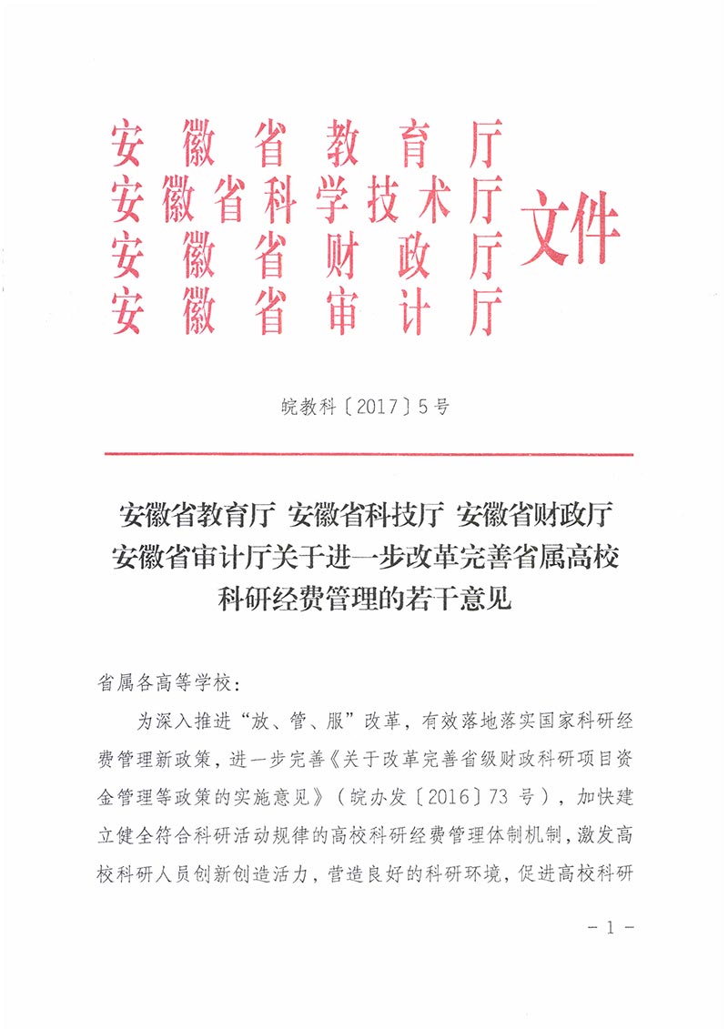 香港宝典免费资料