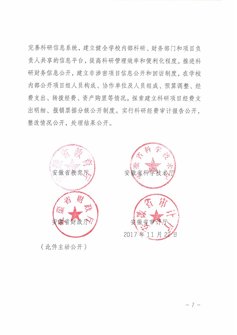 香港宝典免费资料