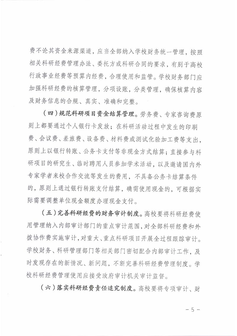 香港宝典免费资料