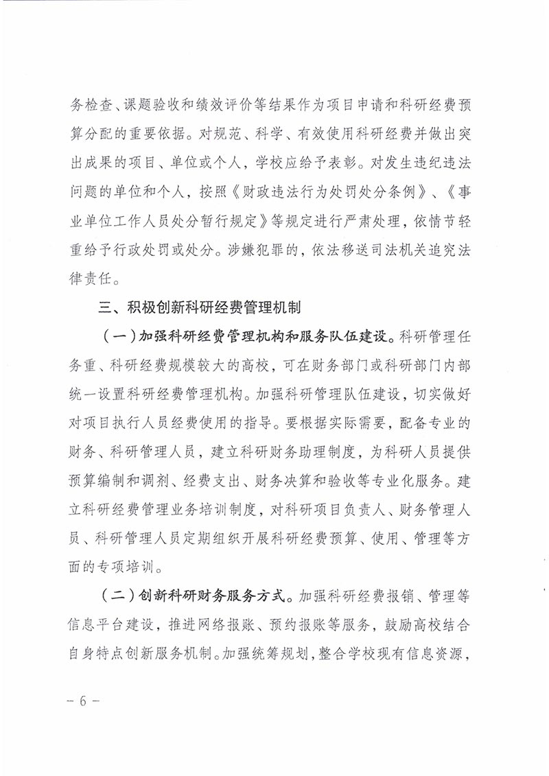 香港宝典免费资料
