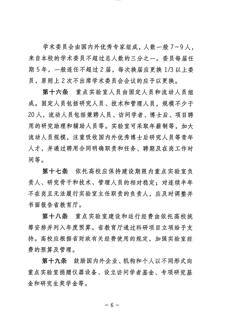 香港宝典免费资料