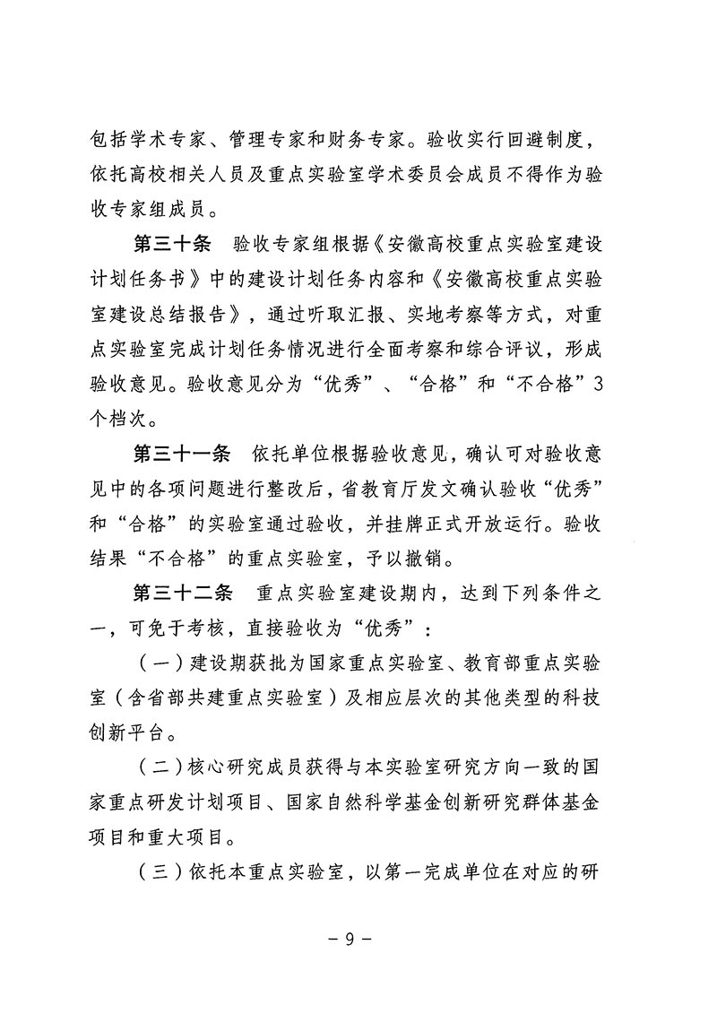 香港宝典免费资料