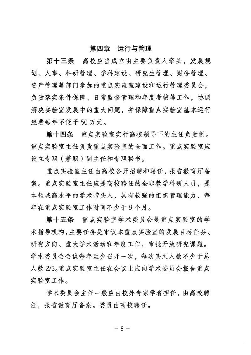 香港宝典免费资料