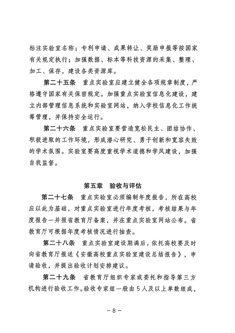 香港宝典免费资料