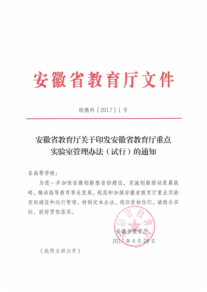 香港宝典免费资料