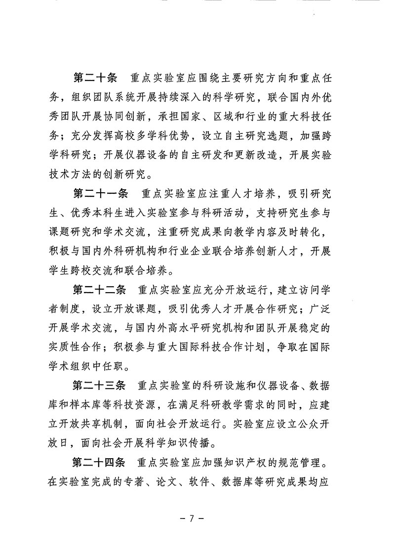 香港宝典免费资料