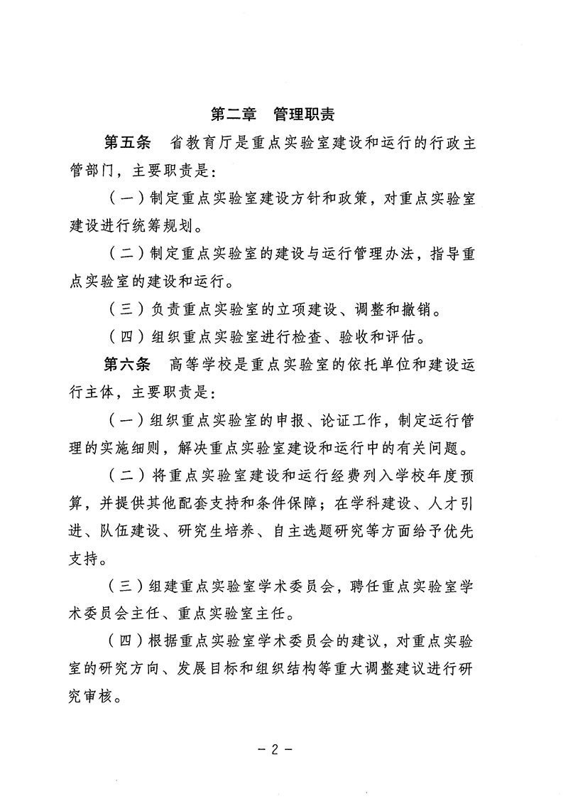 香港宝典免费资料