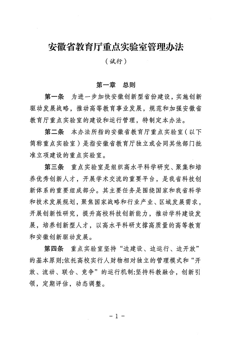 香港宝典免费资料