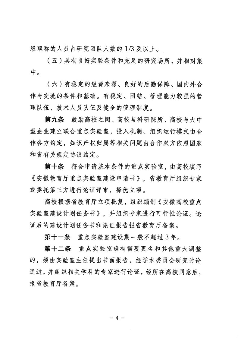 香港宝典免费资料