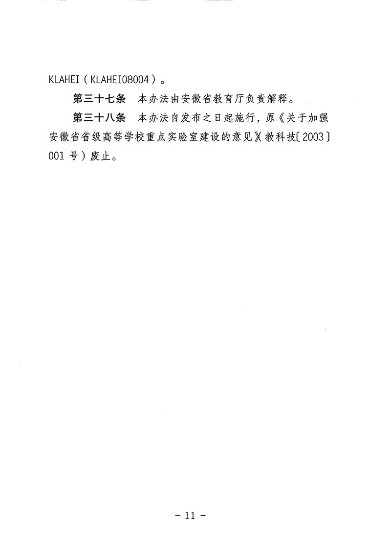 香港宝典免费资料