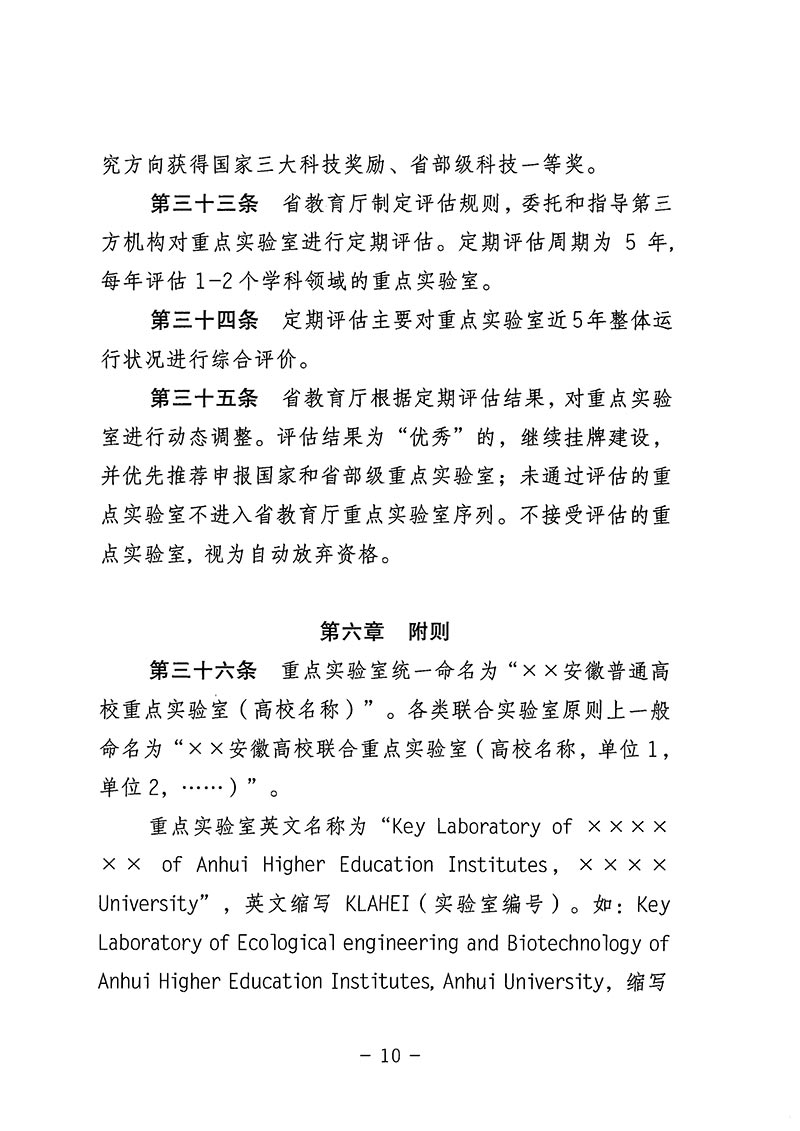 香港宝典免费资料
