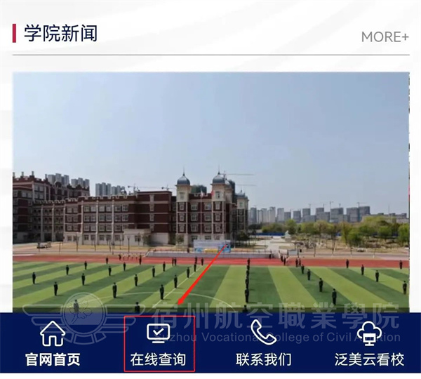 香港宝典免费资料