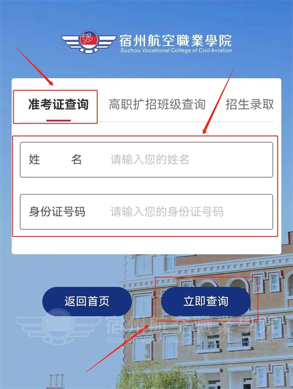 香港宝典免费资料