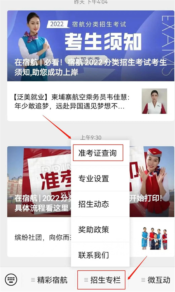 香港宝典免费资料