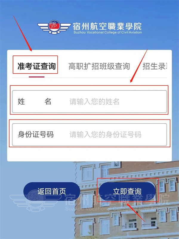 香港宝典免费资料