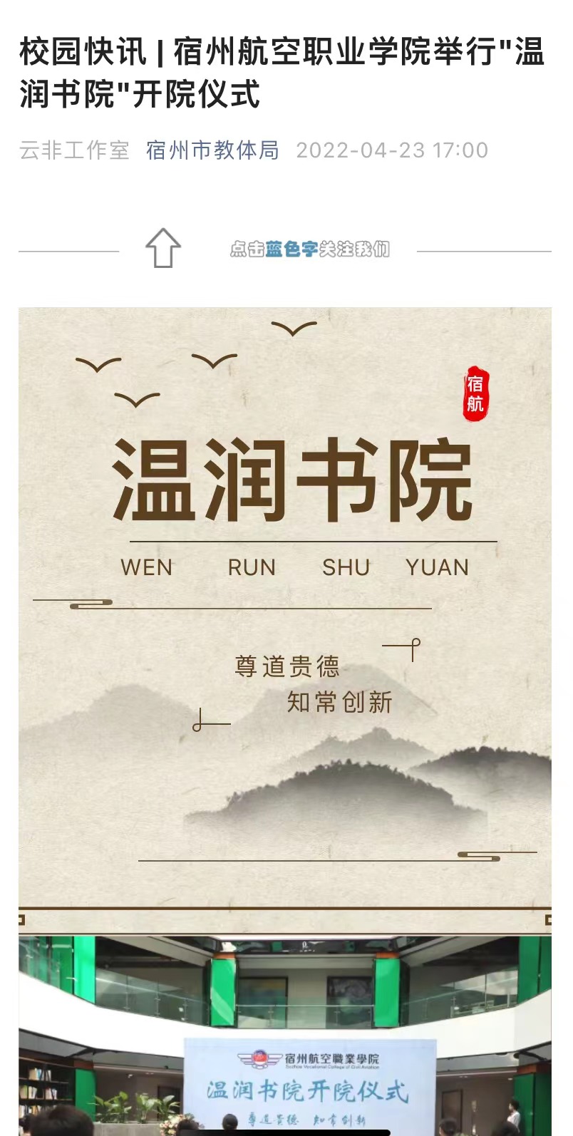 香港宝典免费资料