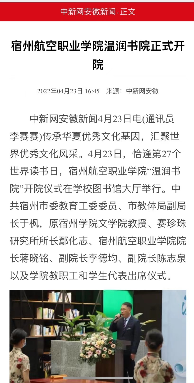 香港宝典免费资料