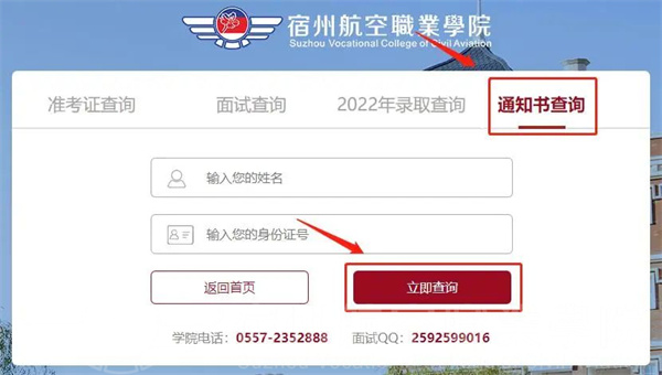 香港宝典免费资料