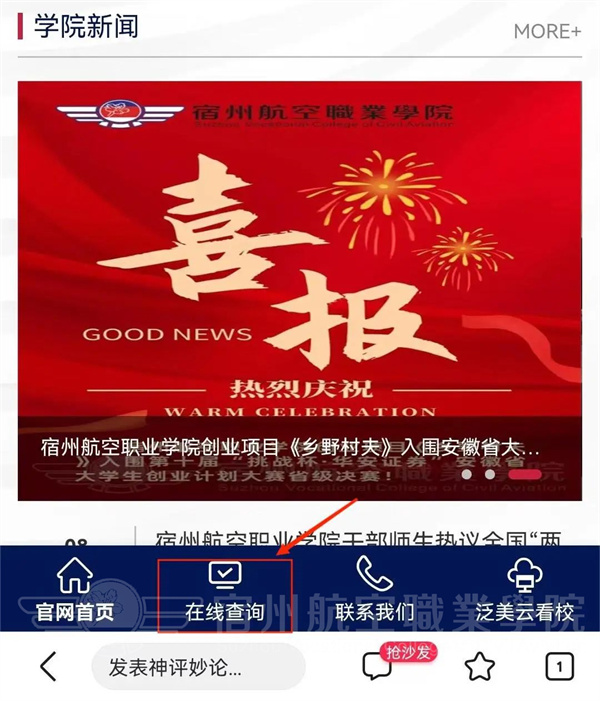 香港宝典免费资料