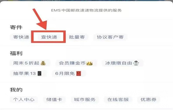 香港宝典免费资料