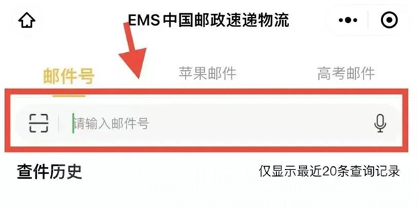 香港宝典免费资料
