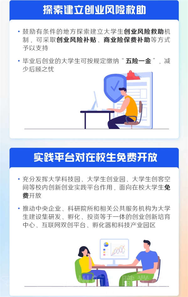 香港宝典免费资料