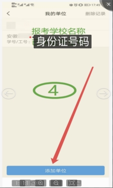 香港宝典免费资料
