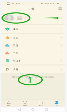 香港宝典免费资料