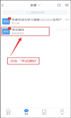 香港宝典免费资料