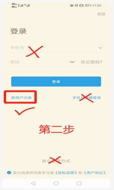 香港宝典免费资料