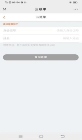 香港宝典免费资料