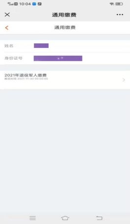 香港宝典免费资料