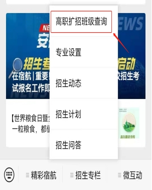 香港宝典免费资料