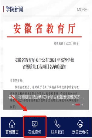 香港宝典免费资料
