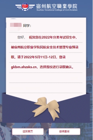 香港宝典免费资料