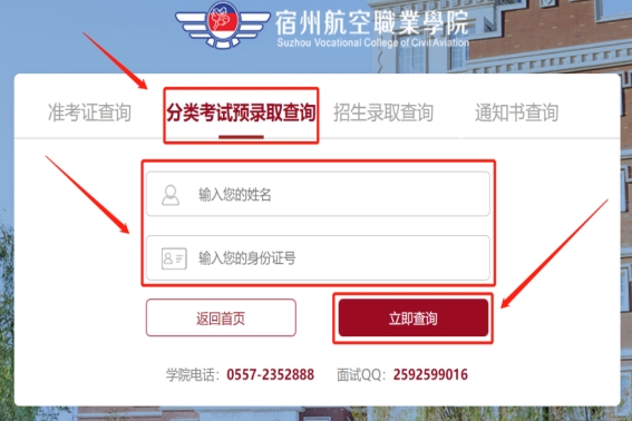 香港宝典免费资料