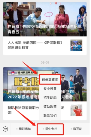 香港宝典免费资料