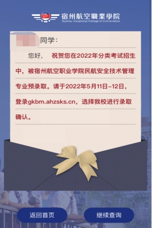 香港宝典免费资料