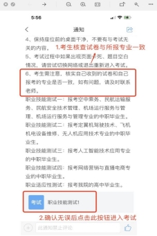 香港宝典免费资料