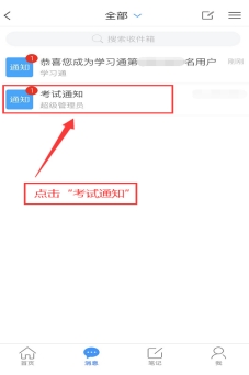 香港宝典免费资料