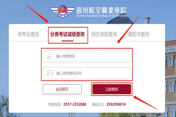 香港宝典免费资料