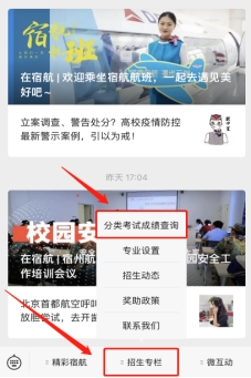 香港宝典免费资料