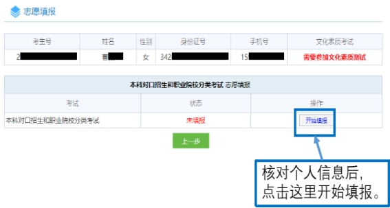 香港宝典免费资料