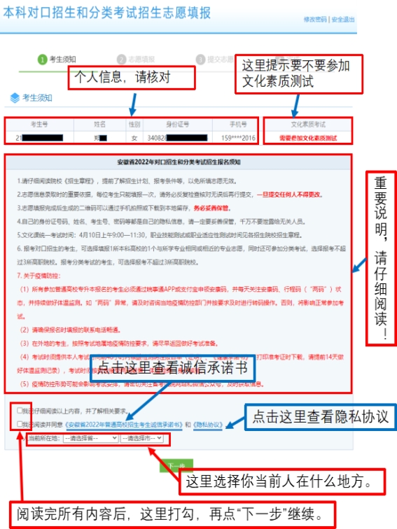 香港宝典免费资料