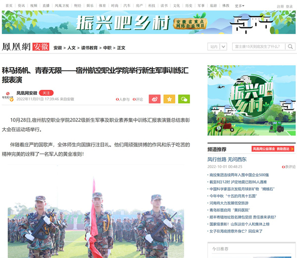 香港宝典免费资料