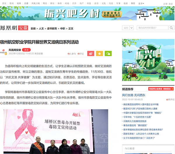 香港宝典免费资料